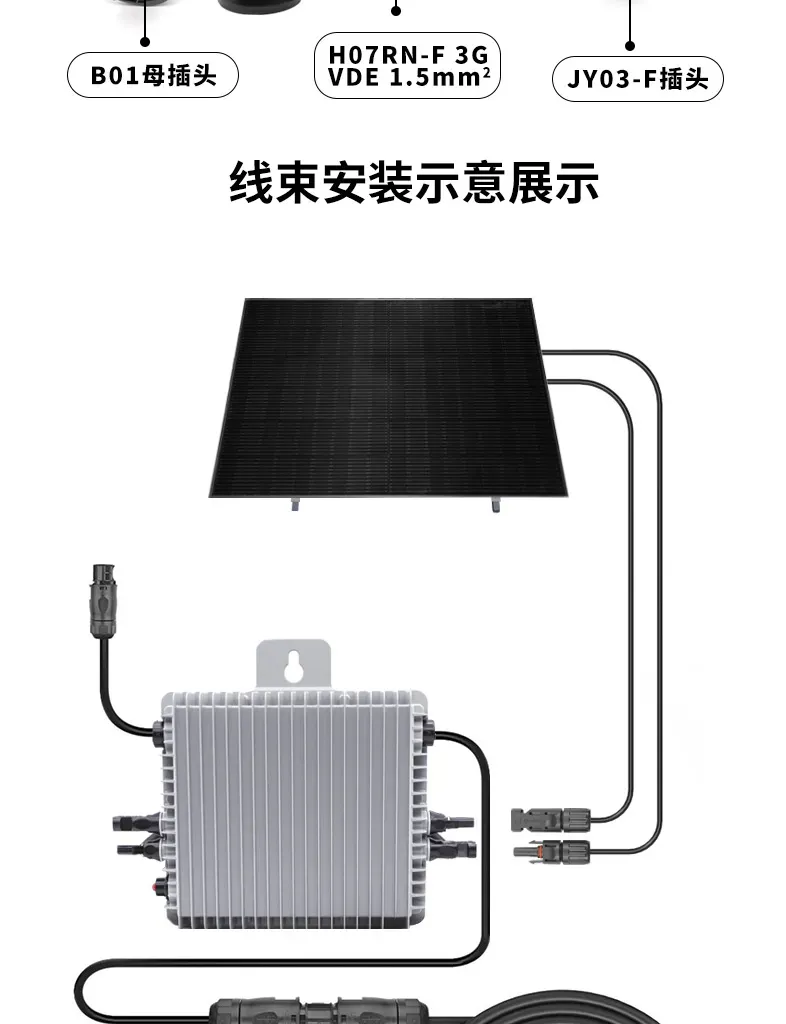 Wire Solar Panel Extension Cable